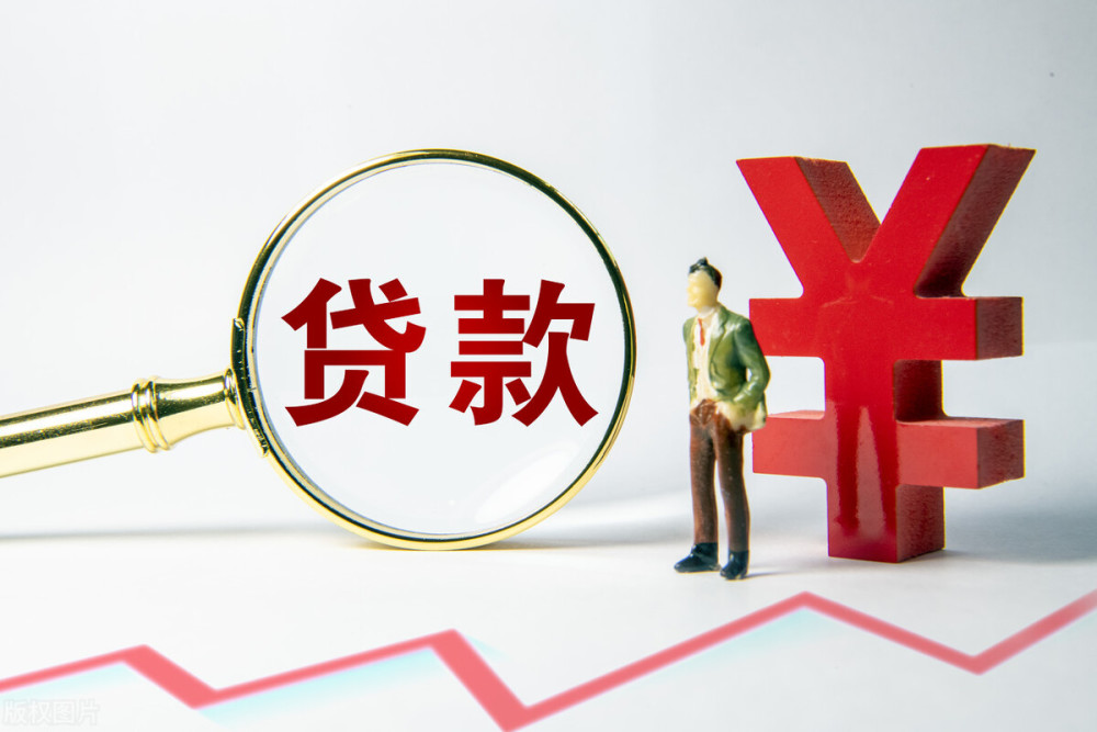 广州市黄埔区身份证贷款：如何利用身份证申请贷款？